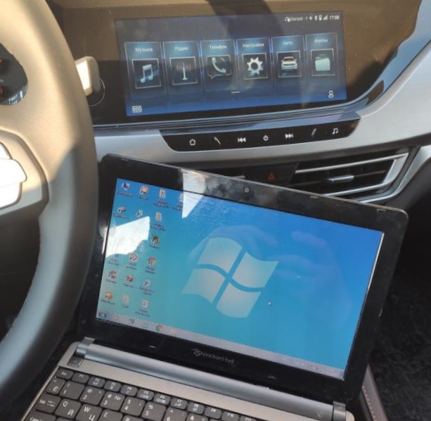 компьютерная диагностика чанган