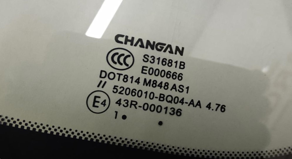 лобовое стекло changan